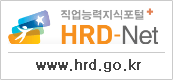HRD-net
